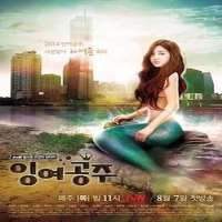 Jo Bo AhShut Up Flower Boy Band as Im Soo-ah (TV Series 2012), The Idle Mermaid as Kim Ha-ni / Aileen (TV Series 2014)