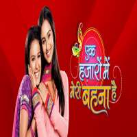 Nia SharmaEk Hazaaron Mein Meri Behna Hai as Manvi (TV Series 2011)