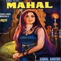MadhubalaMahal (1949)