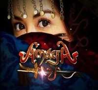 Franchesca SalcedoAmaya as Young Binayaan (TV Series 2011)