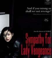 Lee Young-aeDae Jang Geum as Seo Jang-geum (TV Series 2003), Sympathy for Lady Vengeance as Lee Geum-ja (Film 2005)