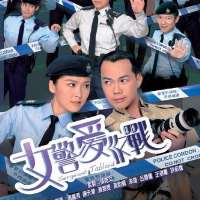 Becky LeeSergeant Tabloid as Charlie Yan Zi-nei (TV Series 2013), Overachievers as Man Ka-yu (TV Series 2014)