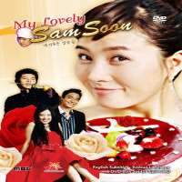 Hyun BinMy Name Is Kim Sam-soon (TV Series 2005)