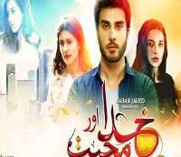 Imran Abbas NaqviKhuda Aur Muhabbat (2011)