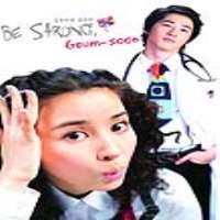 Kang Ji-hwanBe Strong, Geum-soon! (TV Series 2005), Rough Cut (Film 2008)