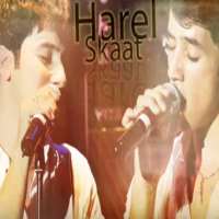 Harel SkaatVe'at (Album 2006)