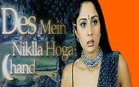 Sangita GhoshDes Mein Niklla Hoga Chand as Pammi (2001)