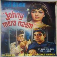Hema MaliniJohny Mera Naam (1970), Sholay as Basanti (1975)