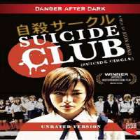 Helena RojoLos Amigos (Film 1968), El Club de los suicidas (Film 1968)