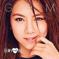 G.E.M. (Singer)I Am a Singer Season 2 (TV Series 2014), Heartbeat (Album 2015)