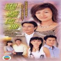 Kevin ChengHard Fate as Ken Leung Ka-ming (TV Series 2004)