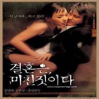 Uhm Jung-hwaMarriage Is a Crazy Thing as Yeon-hee (Film 2002), Singles as Dong-mi (Film 2002)