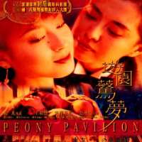 Rie MiyazawaPeony Pavilion as Cui Hua (Film 2001)