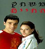 Ofer ShechterMishak Hahayim as  Shachar Eden (TV Series 2003)