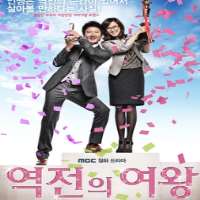 Park Si-hooQueen of Reversals as Gu Yong-shik (TV Series 2010), Prosecutor Princess as Seo In-woo (TV Series 2010)