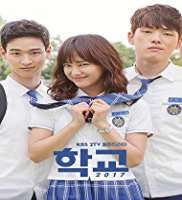 Kim Jung-hyunSchool 2017 as Hyun Tae-woon (TV Series 2017)