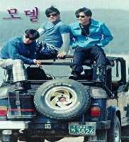 Kim Nam-jooModel as Song Kyung-rin (TV Series 1997), The Boss as Min-jae	 (TV Series 1999), Her House as Kim Young-wook (TV Series 2001)