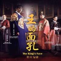 Kim Hee-jungThe King's Face as Seo Jabin of the Yu clan (TV Series 2014)