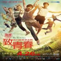 Ryan ChengSo Young as Xu Kaiyang (Film 2013), My Lucky Star as Po (Film 2013), Keep Running (TV Show 2014-Present)
