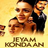 Lekha WashingtonJayamkondaan as Brinda Sekhar (Film 2008), Kalyana Samayal Saadham as Meera Chandrasekaran (Film 2013)