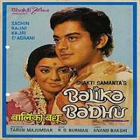 Moushumi ChatterjeeBalika Badhu as Balika Badhu (Film 1967)