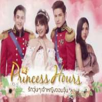Ju Ji-hoonPrincess Hours as Crown Prince Lee Shin (TV Series 2006), The Devil as Oh Seung-ha (TV Series 2007), Antique as Kim Jin-hyeok (Film 2008)