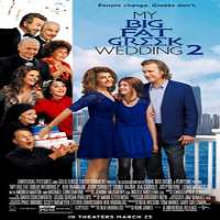 Michael ConstantineMy Big Fat Greek Wedding as Gus Portokalos (Film 2002)
