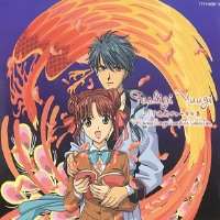 Hikaru MidorikawaFushigi Yugi as Tamahome, Taka Sukunami (TV Series 1995-2002), Bobobo-bo Bo-bobo as Softon (TV Series 2003)