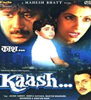 Dimple KapadiaKaash as Pooja (Film 1987), Drishti as Sandhya (Film 1990), Lekin... as Reva (Film 1991)