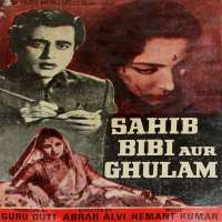 Meena KumariSahib Bibi Aur Ghulam as Chhoti Bahu/Sati Lakshmi (Film 1962), Aarti as Aarti Gupta (Film 1962), Pakeezah as Nargis/Sahibjaan (Film 1972)