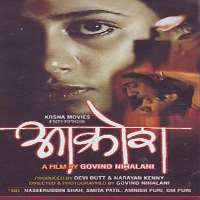 Om PuriAakrosh as Lahanya Bhiku (Film 1980), Arohan as Hari Mondal (Film 1982), Ardh Satya as Anant Velankar (Film 1983)