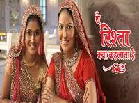 Yash GeraPyaar Kii Ye Ek Kahaani as Shankar (TV Series 2010), Yeh Rishta Kya Kehlata Hai as Shaurya Maheshwari (TV Series 2015)