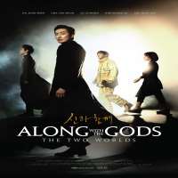 D.O. (Entertainer)Along with the Gods: The Two Worlds (Film 2017)
