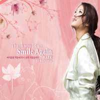 Baek Ji-youngRogue (Album 2000), Smile again (Album 2006)