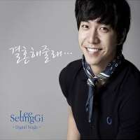 Lee Seung-giBecause you're my girl (Song), Will you Marry Me (Song)