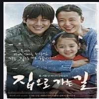 Choi Min chulWay Back Home as Seo Moon-do	(TV Series 2013)