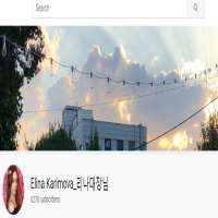 Elina KarimovaElina Karimova (YouTube Channel 2013)
