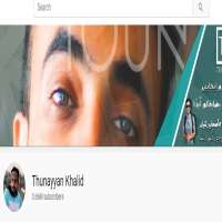 Thunayyan KhalidThunayyan Khalid (YouTube Channel 2010)