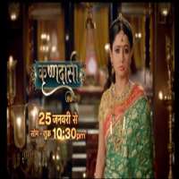 Priyanka PurohitKrishnadasi (TV Series 2016)