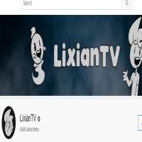 Lixian (YouTube)LixianTV (YouTube Channel 2012)