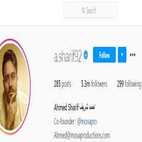 Ahmed Sharif (Instagram Star)A.sharif92 (Instagram Account 2013)