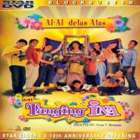 Heart EvangelistaAng tanging Ina (Film 2003)