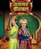 Vishal KotianAkbar Ka Bal Birbal as Birbal, Contestant in Bigg Boss 15, Don Muthu Swami (2008) as veeru