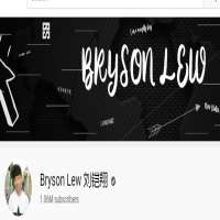 Bryson LewBryson Lew (YouTube Channel 2015)