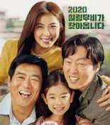 Park So yiFilms Deliver Us from Evil (2020) and Pawn (2020)