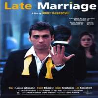 Lior AshkenaziLate Marriage