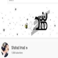 Shahad ImadShahad Imad (YouTube Channel 2014)