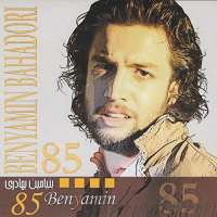 Benyamin Bahadori85 (Album 2006), Khatereha (Single 2006), Loknat (Single 2006)