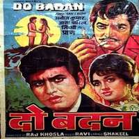 Simi GarewalDo Badan (Film 1966)