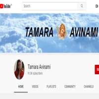 Tamara AvinamiTamara Avinami (YouTube Channel 2014)